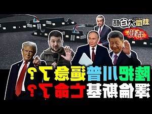 小命不保 意思